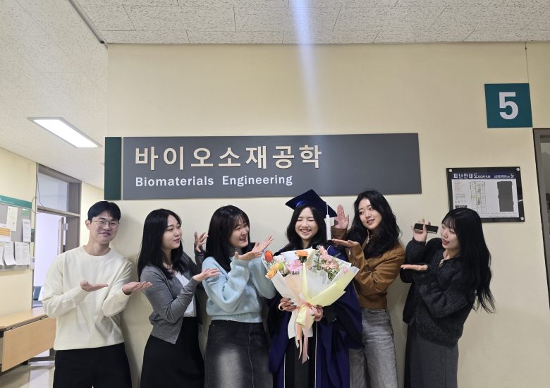 2025 전기 학위수여식