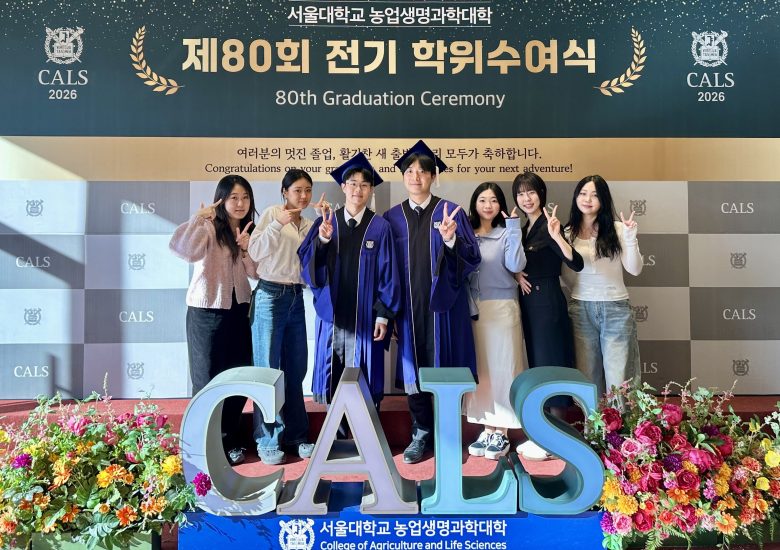 2026 전기 학위수여식