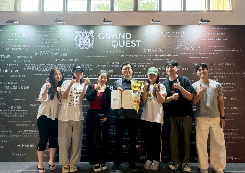 2026 서울대학교 제4회 그랜드퀘스트 Grand Quest