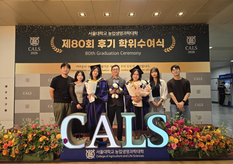 2026 후기 학위수여식